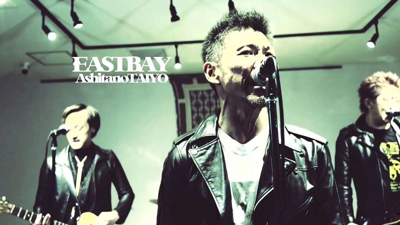 EASTBAY [Get Back Frenzy] AshitanoTAIYO