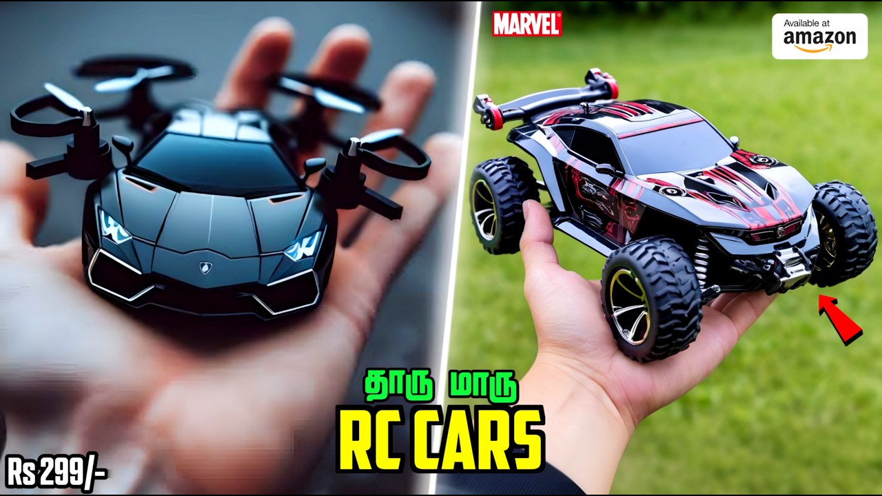 COOL RC CARS THAT YOU CAN BUY ON AMAZON AND ONLINE 😍