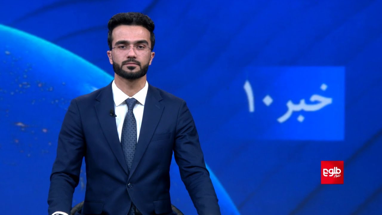 TOLOnews -10pm News - 22 February 2024 | طلوع‌نیوز- خبر ساعت ده - ۰۳ حوت ۱۴۰۲