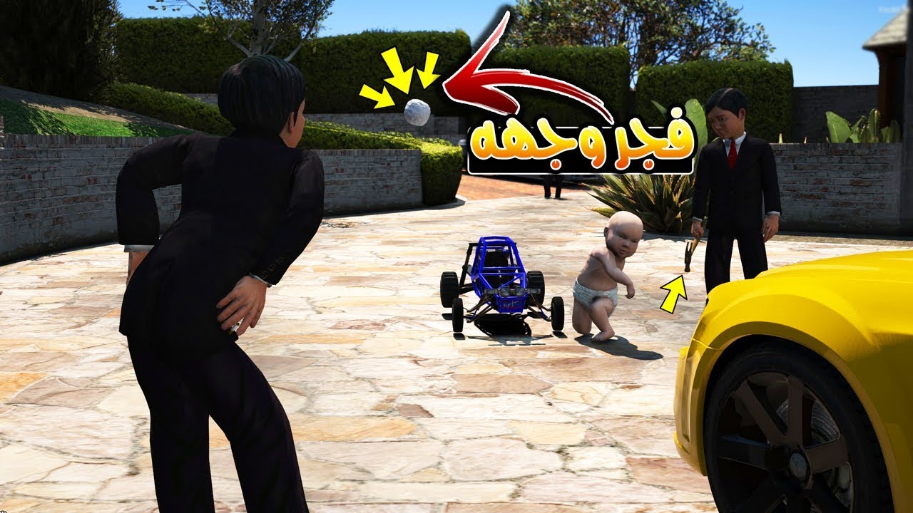 فلم - اصحاب مصلح صلوحي يفجر وجه ورع بالثلج !! | GTA 5