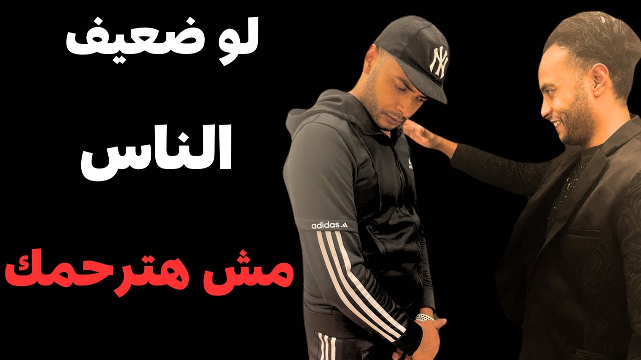 ازاي تعمل لنفسك هيبه وإحترام وتفرض كاريزمتك في أي مكان ؟
