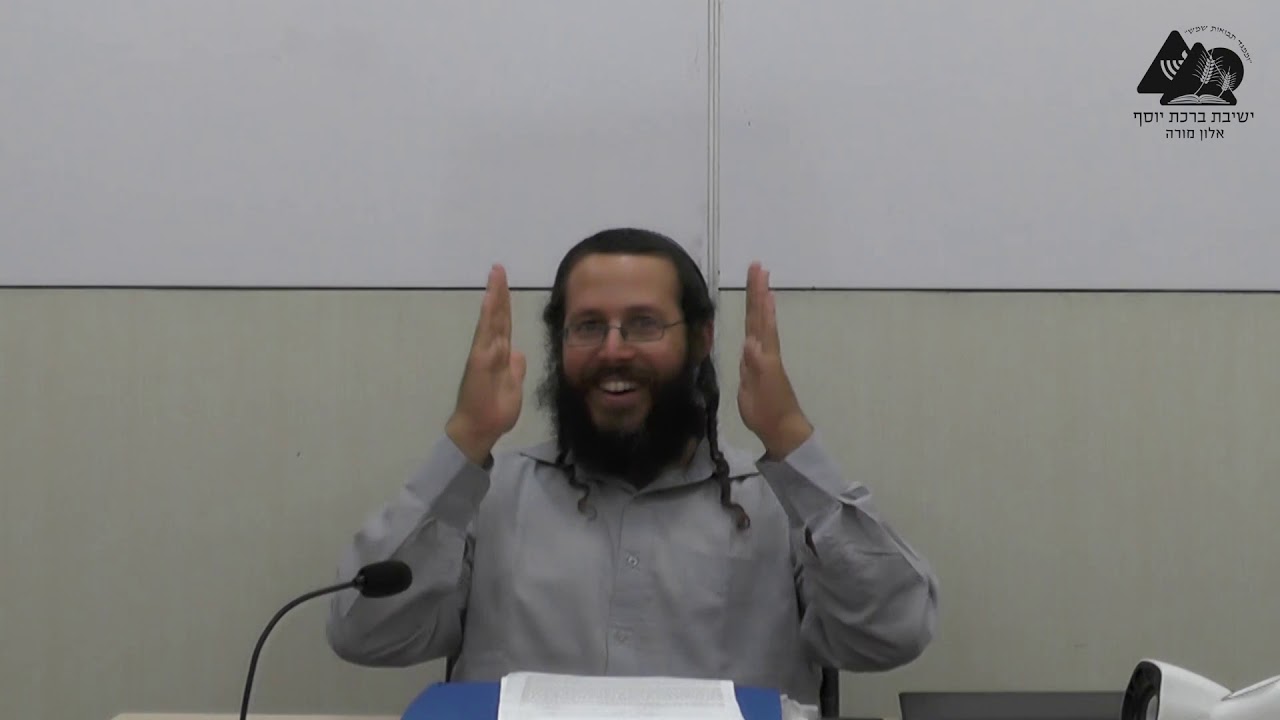 מידת החסד של אברהם אבינו | הרב דוד אמיתי | פרשת וירא | חסידות בפרשת שבוע
