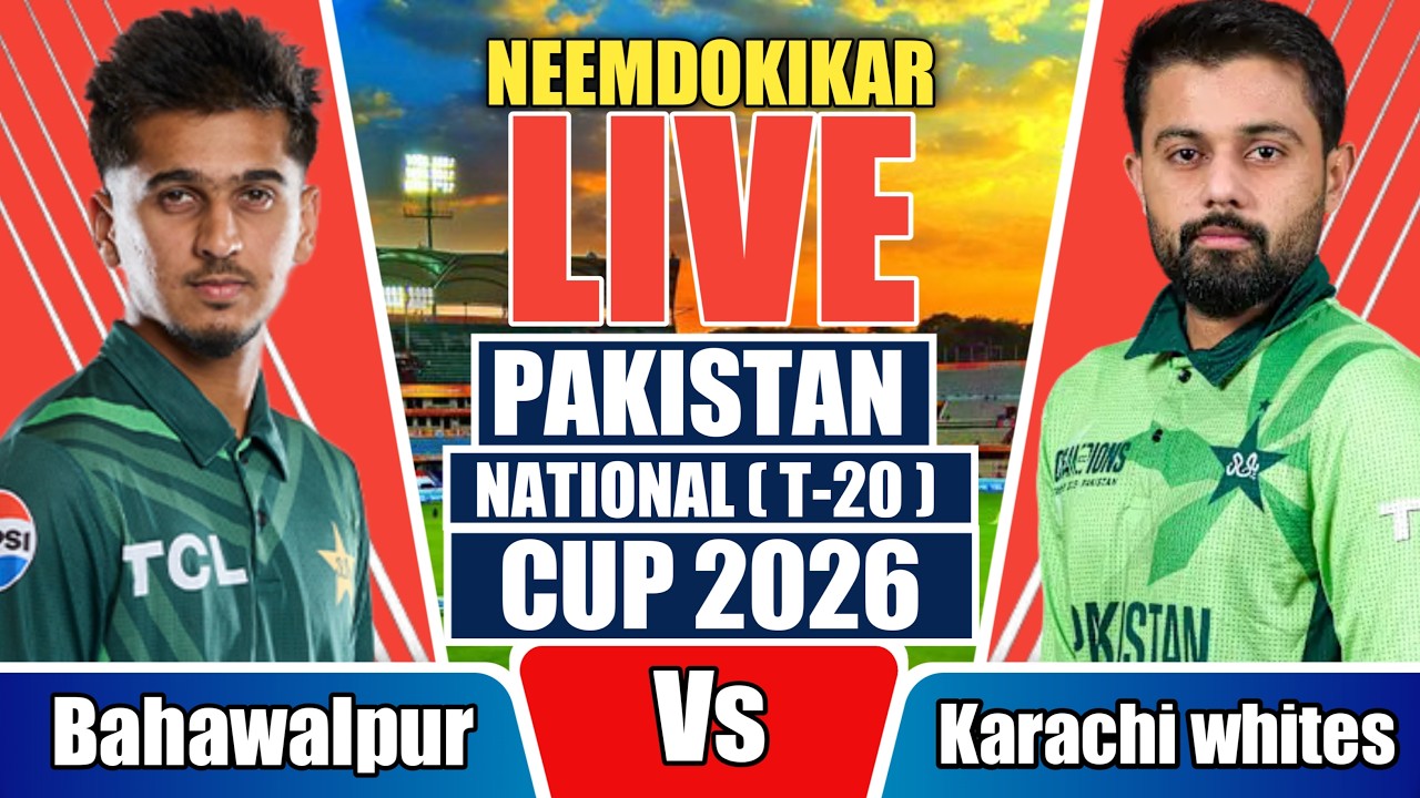 🔴 LIVE : BHWR vs KARW, 5th T20, Pakistan National T20 Cup 2026