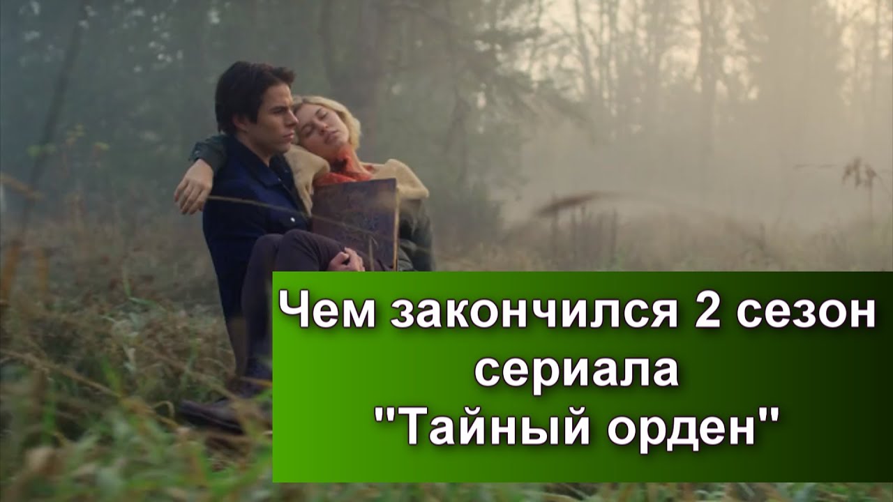 Сериал 
