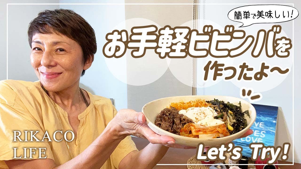 お一人様手抜き夕飯です〜