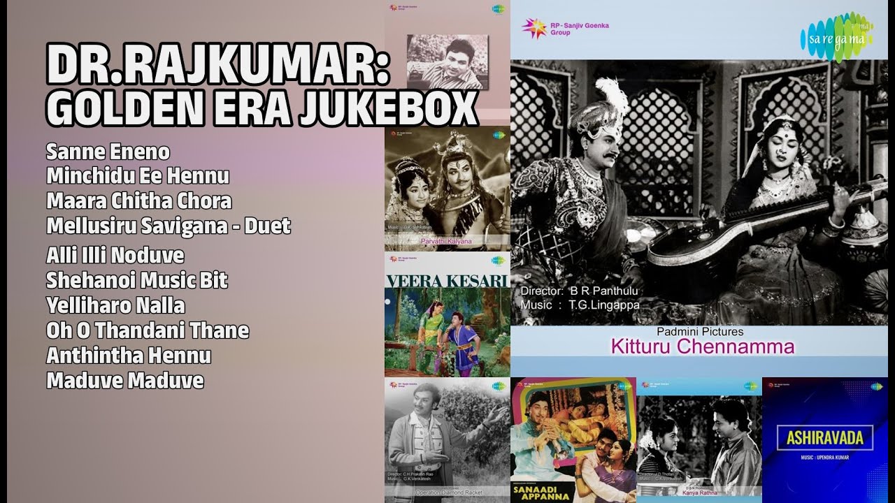 ರಾಜ್‌ಕುಮಾರ್: ಸುವರ್ಣ ಯುಗದ ಹಾಡುಗಳು | P.B. Sreenivas Songs | Sanne Eneno | Minchidu Ee Hennu