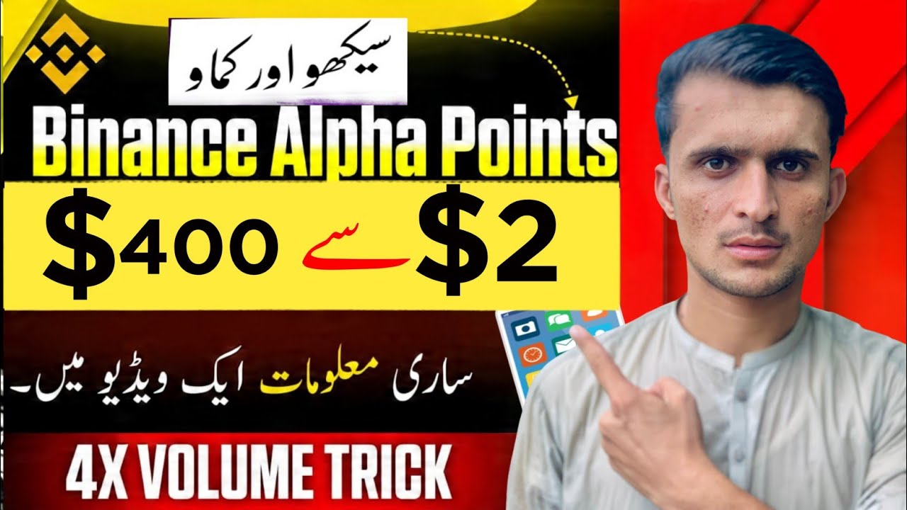 Binance Alpha Airdrop Overview | Binance Alpha Use Kasey Kara | Binance Alpha New Airdrop 
