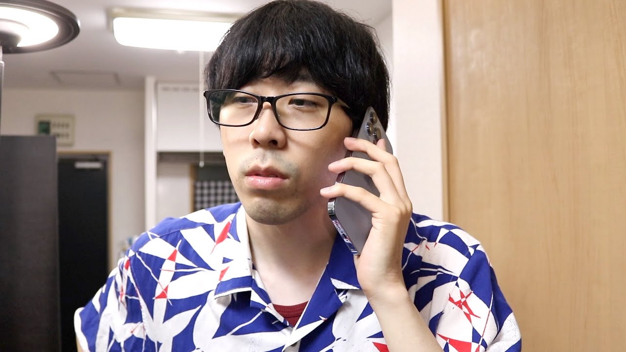 多分電波悪い人