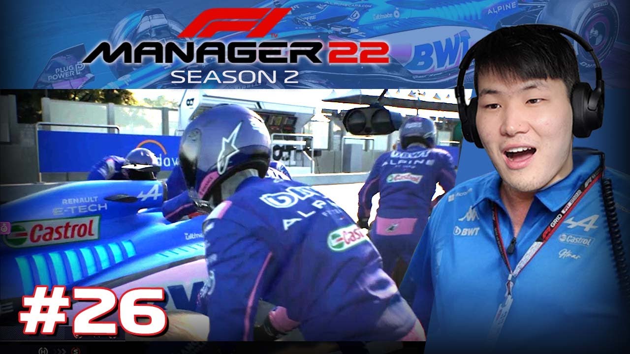 THE POWER OF THE UNDERCUT? | F1 Manager 2022 - Part 26 (Imola GP)