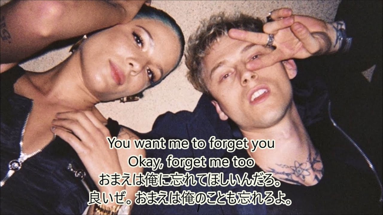 洋楽　和訳 Machine Gun Kelly ft. Halsey - forget me too