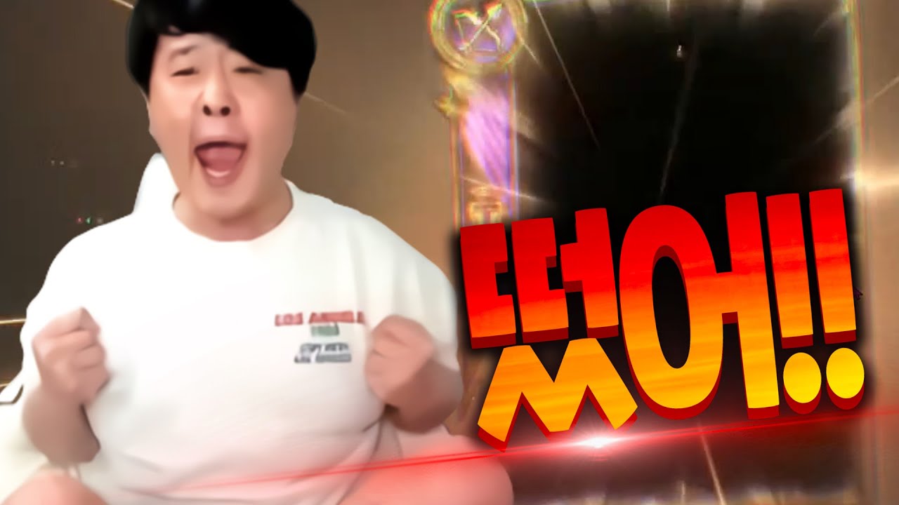 [리니지W 빅보스]드디어 뽑았다!! 5천만원에!! 빅궁수 정말 강해졌습니다!!  [ 홀덤 리니지m 리니지w 불도그 天堂W 宙斯6 文老爹 ]