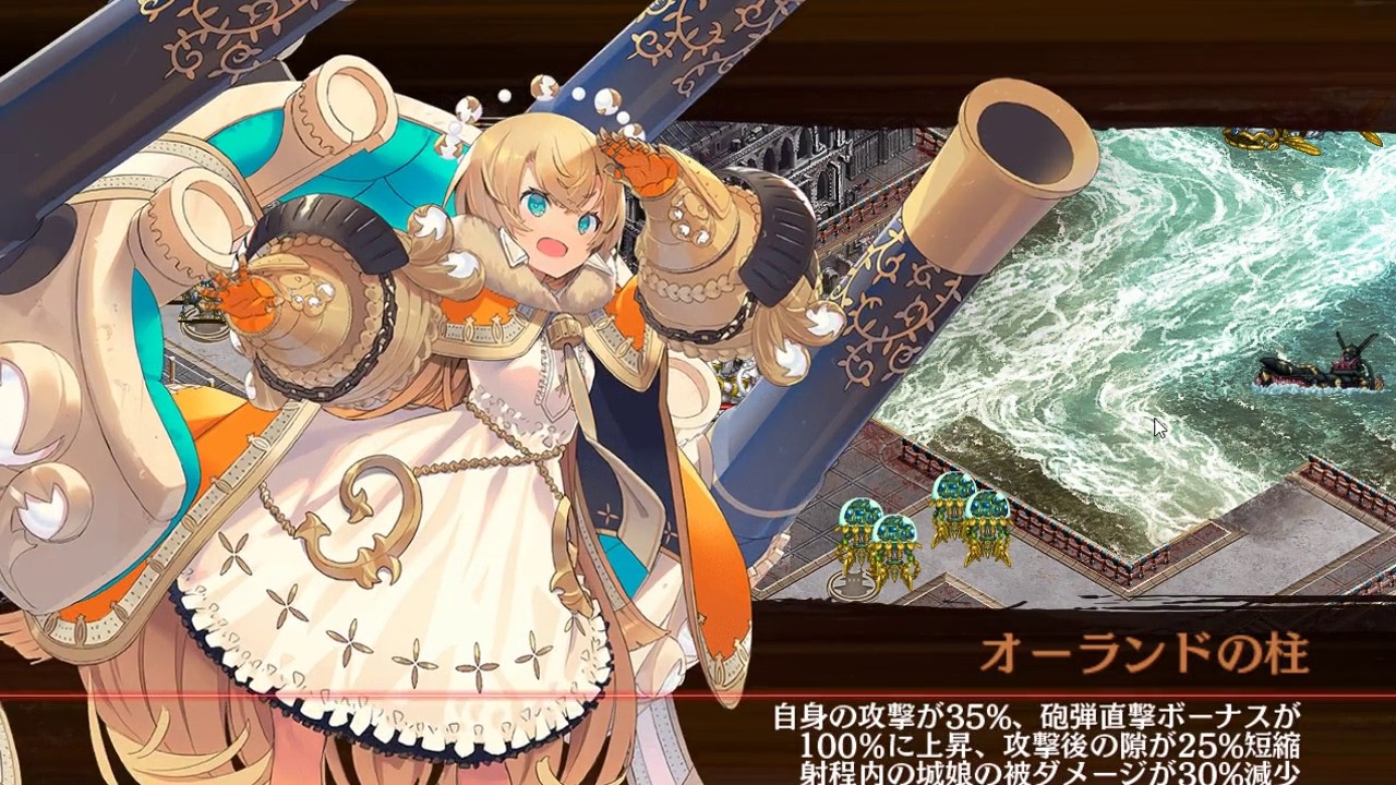 [城プロ]:【編成固定】スエズ運河攻略戦 -EX-(超難)      御城プロジェクト:RE