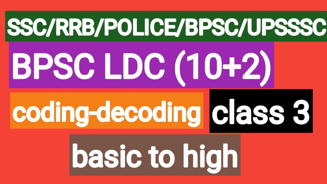 BPSC LDC previous year question papers,bpsc ldc practice paper 2021,bpsc ldc old papers||