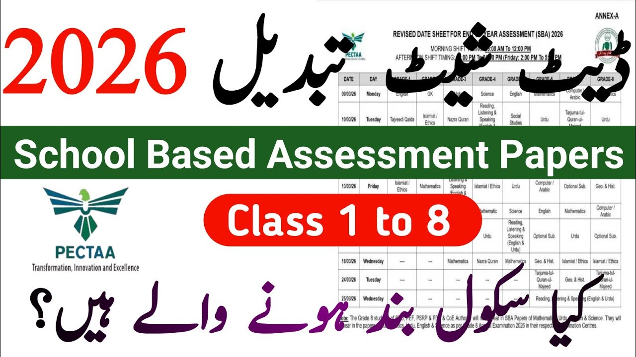 Class 6-8 SBA Board Exams 2026 New Date Sheet Announced | Revised Exams Date Sheet | Learning Zone