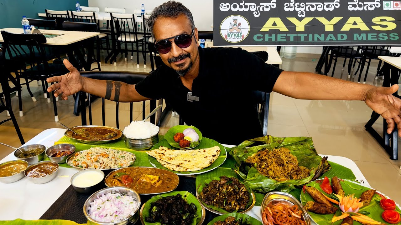 ஐய்யா செட்டிநாடு மெஸ் நீண்ட நாள் கழித்து ஒரு நல்ல விருந்து- Ayyas Chettinadu Mess