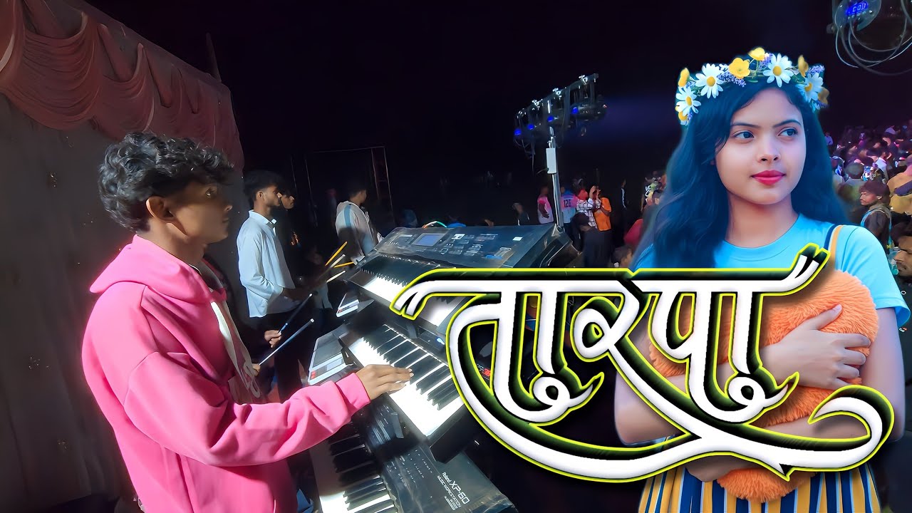✨️ Suraj Star Dj Musical Party MH Talasari ✨️ Radhu Bhai Aadiwasi Dance Video 