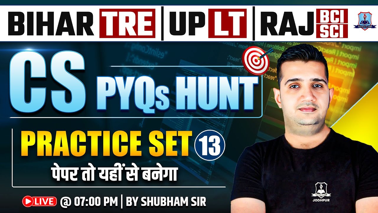 BPSC TRE 4.0 Computer Science 🔥 Practice Set-13 | UP LT Grade & Rajasthan BCI-SCI