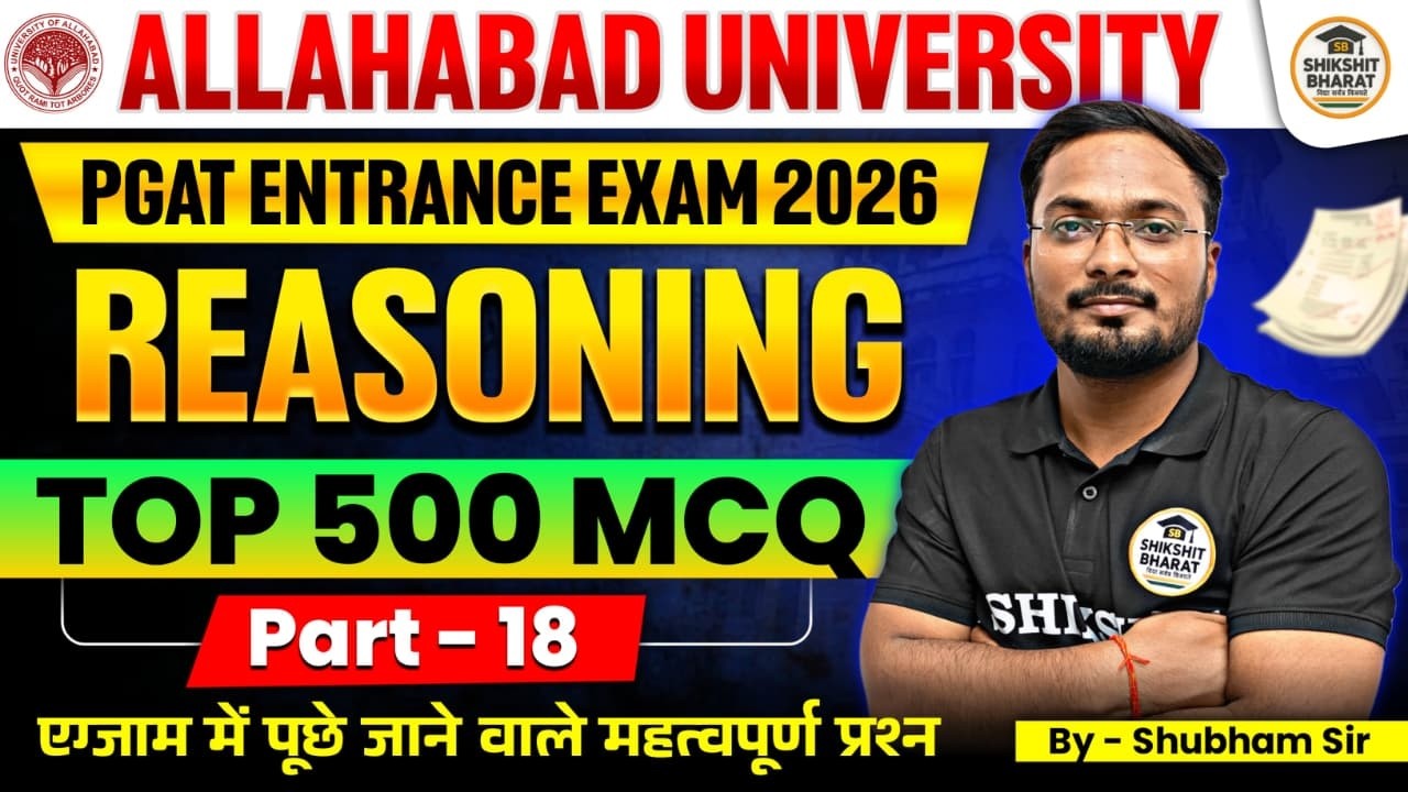 Allahabad University LLB & MBA PGAT EXAM Reasoning Model Paper | AU LLB & MBA PYQs Solution–Part 18