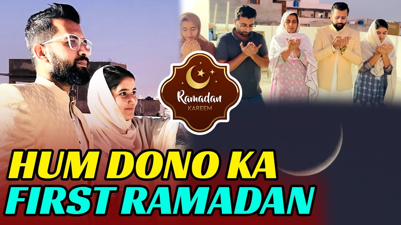 Fatima Ke Sath First Ramadan | Poori  Family Ne Mil Kar Chand Dekha | Malik Waqar Vlog