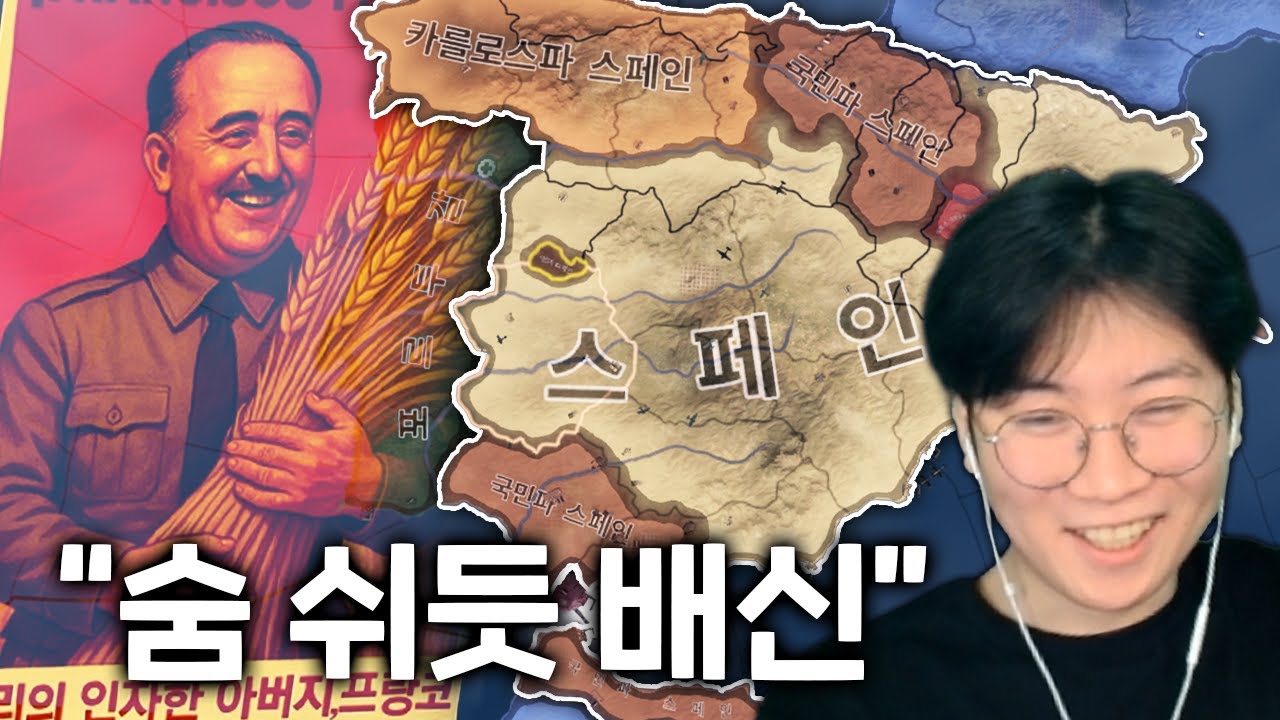 20명이서 사파전을 하면 어떻게 될까? | 하츠 오브 아이언4 코옵 멀티 중계(중)