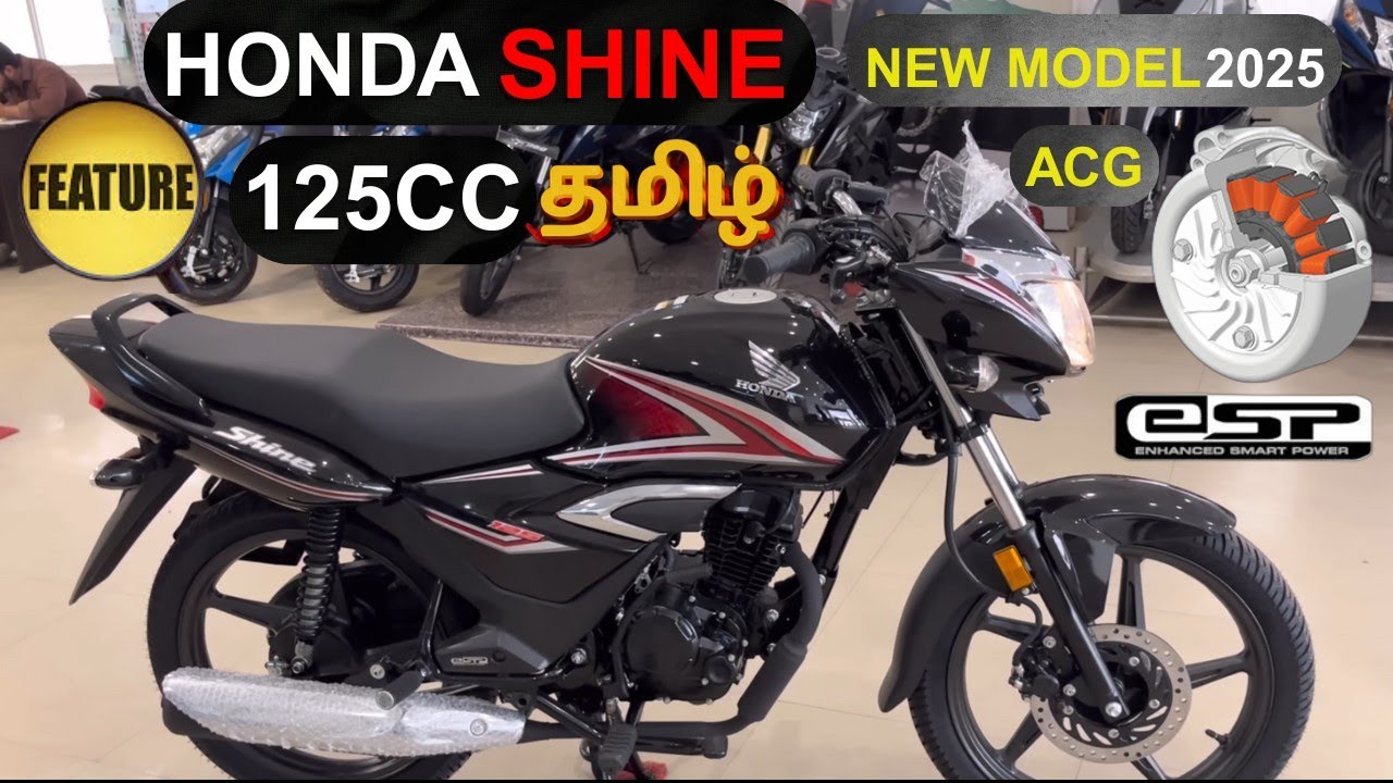 Совершенно новый Honda Shine 125CC 2026 года | Это то, чего мы так долго ждали | Расход топлива |...