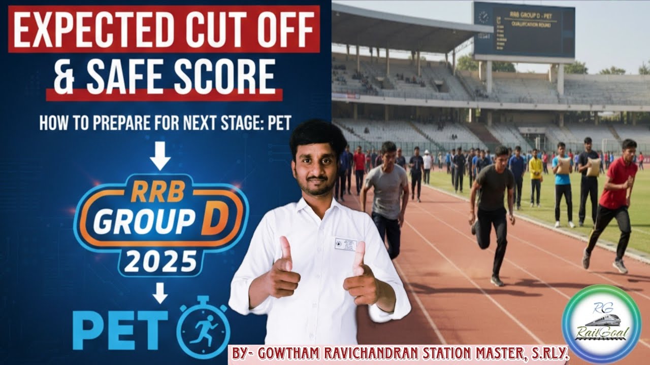 RRB GROUP D 2025 EXPECTED CUTOFF & SAFE SCORE | PHYSICAL EFFICIENCY TEST #groupdcutoff #groupd #rrb 