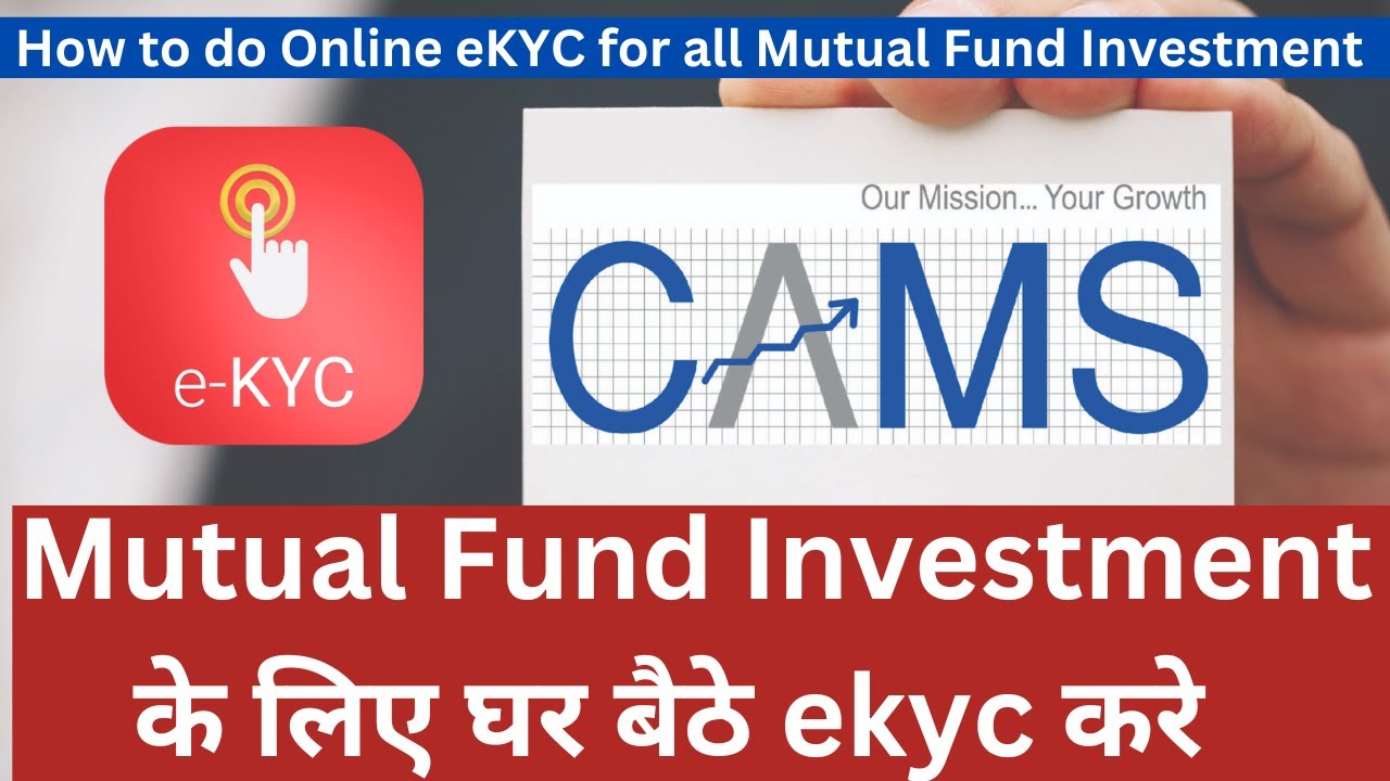 How to do Mutual Fund KYC Online? | Complete KYC in 5 Minutes Without Leaving Home!