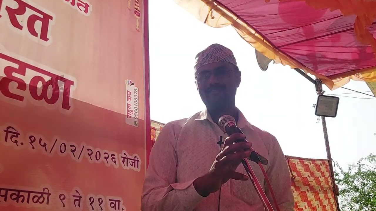प.सेवक प्रमोद वाघ सत्संग सिन्नर शिवङा मनोगत व्यक्त करताना 