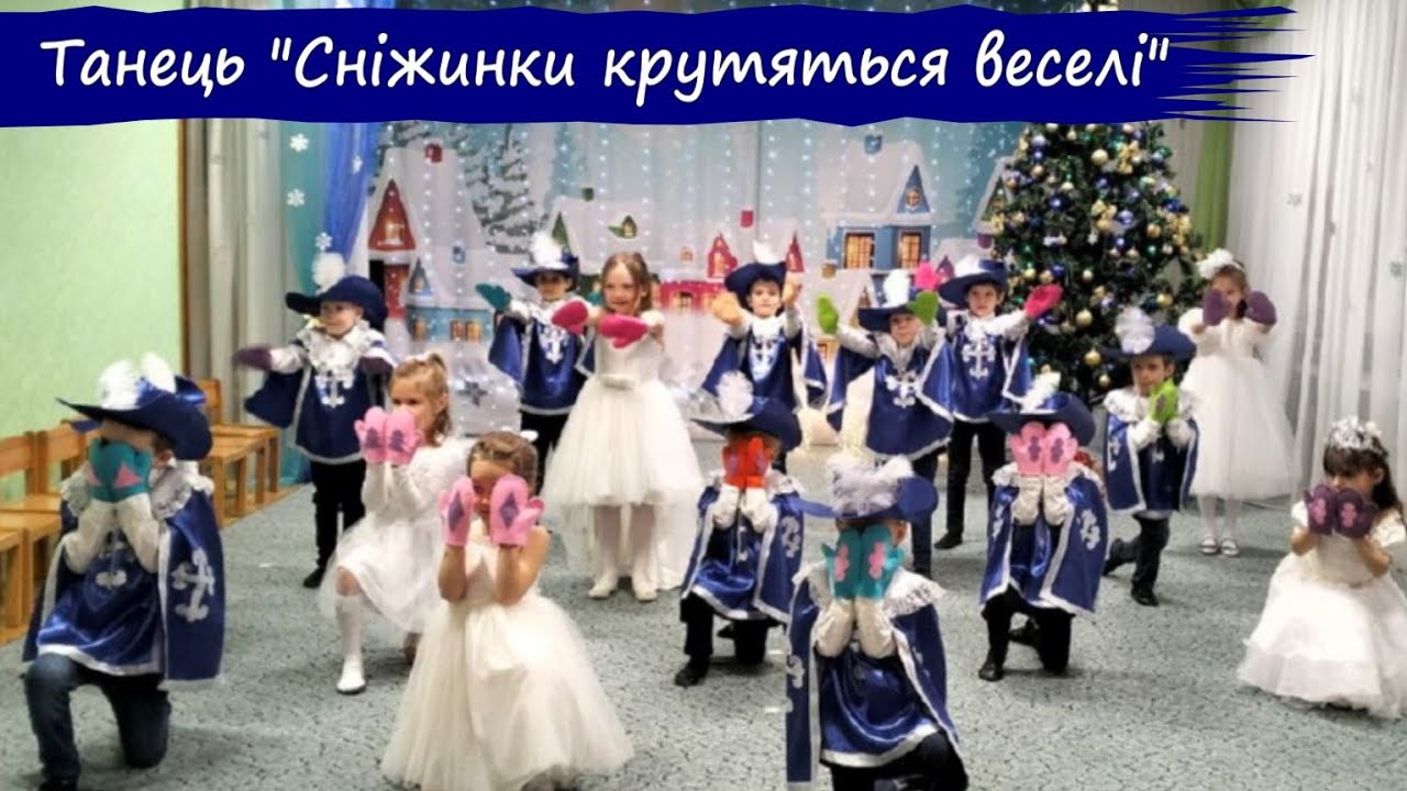 Танок 