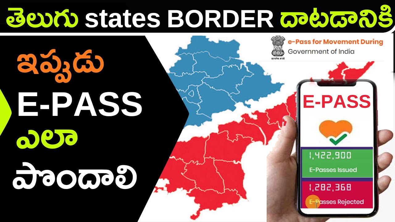 How to Apply for E-pass in Telugu | Telangana | Andhra Pradesh | E-Pass Details in Telugu