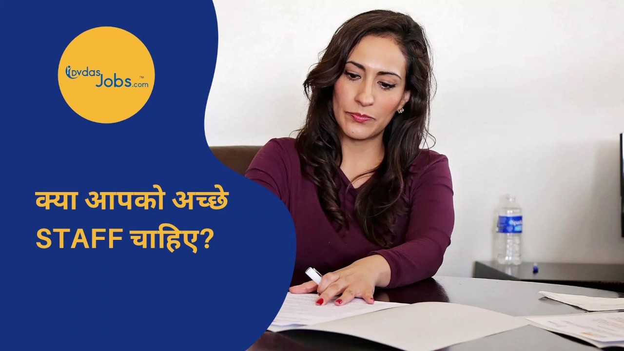 Job Posting Service  | Job Consultancy in Surat