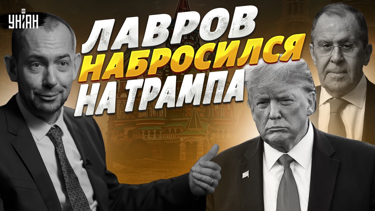 Главная лошадь Кремля напала на Трампа: УГРОЗЫ ЛЬЮТЬСЯ РЕКОЙ! Лавров вырыл себе могилу / Цимбалюк