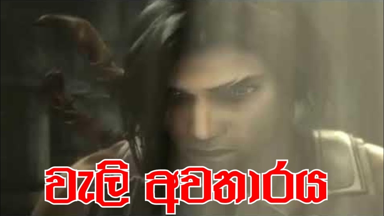 Prince Of Persia : Revelation : Part 16 : The Mask Of The Wraith