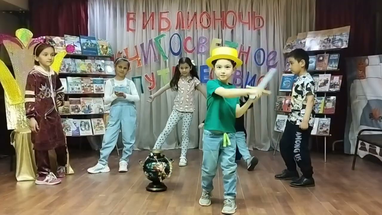Акция 