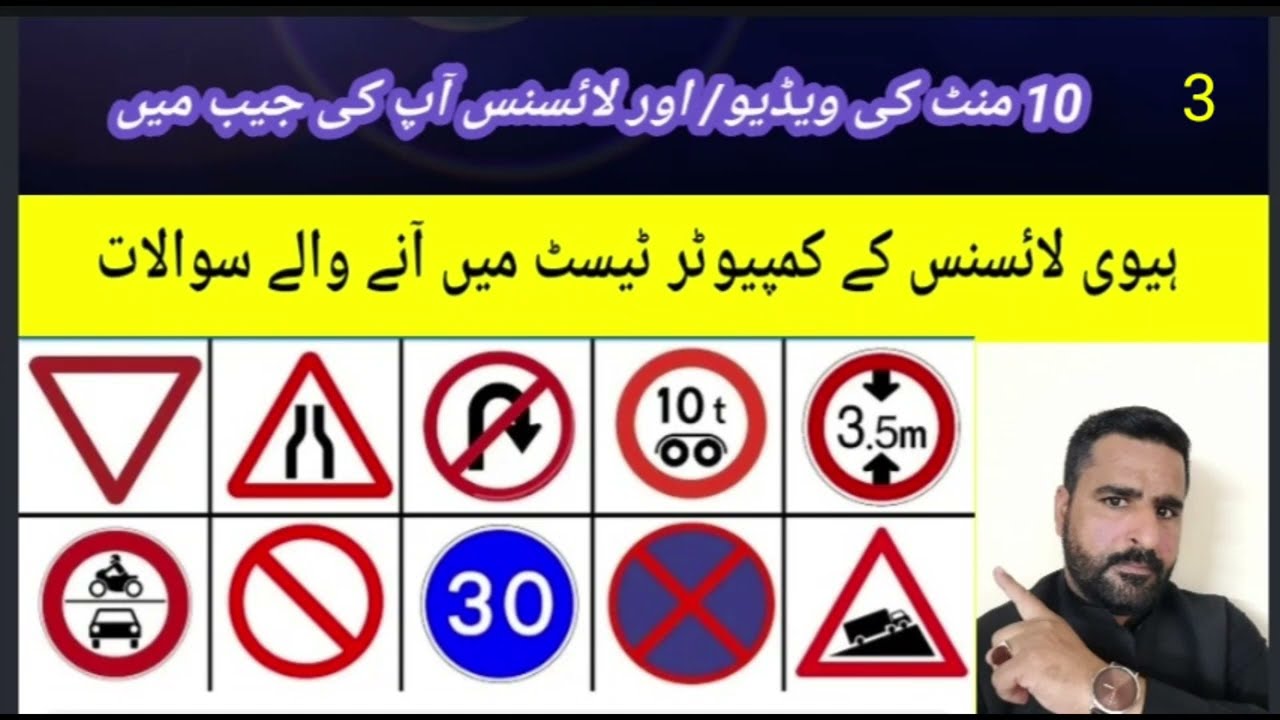 computer test for driving license in saudi arabia 2024