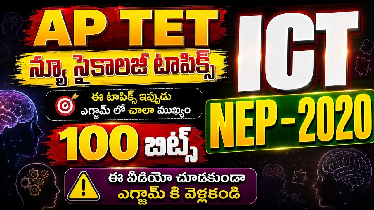AP TET 2026 Psychology New Topics | ICT & NEP 2020 | 100 Important Bits | AP TET Psychology New