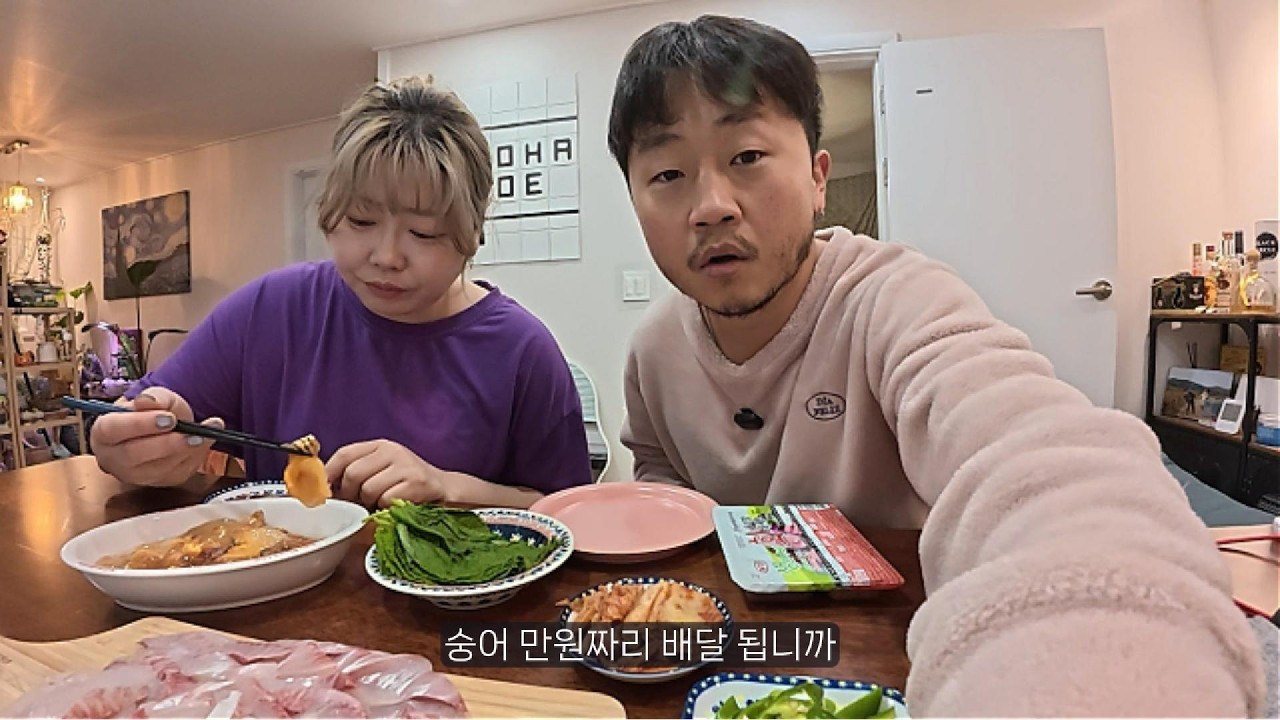 숭어 만원짜리 배달 됩니까