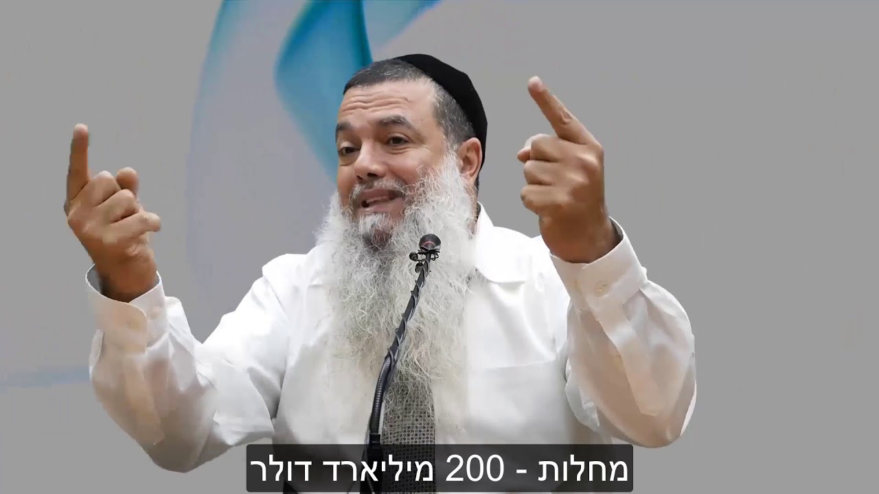 הרב יגאל כהן - קצרים | ממה אתה מפחד? בורא עולם עושה בשבילך את הכי טוב עבורך.