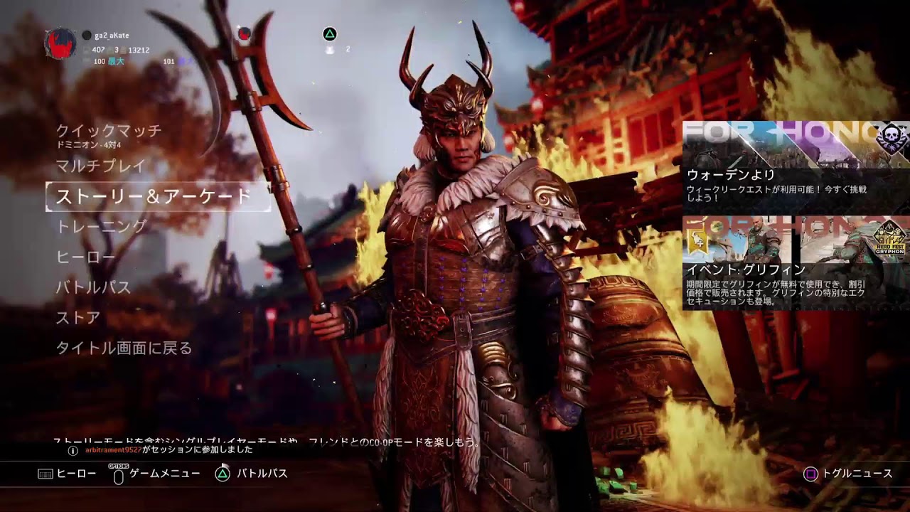 フォーオナー　(^w^)\