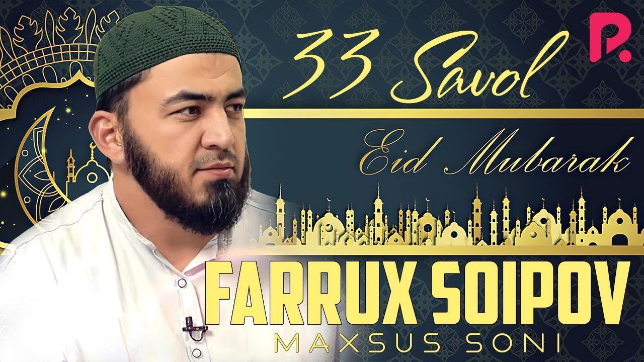 33 savol - Qurbon Hayitga Inoyatillo Andijoniydan tuhfa (Farruh Soipov)