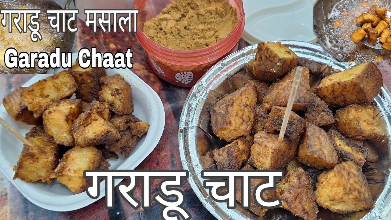 ठंड में जरूर करें गराडू का सेवन इससे होगे शरीर को बड़े फायदे | Garadu Chaat And Garadu Chaat Masala|