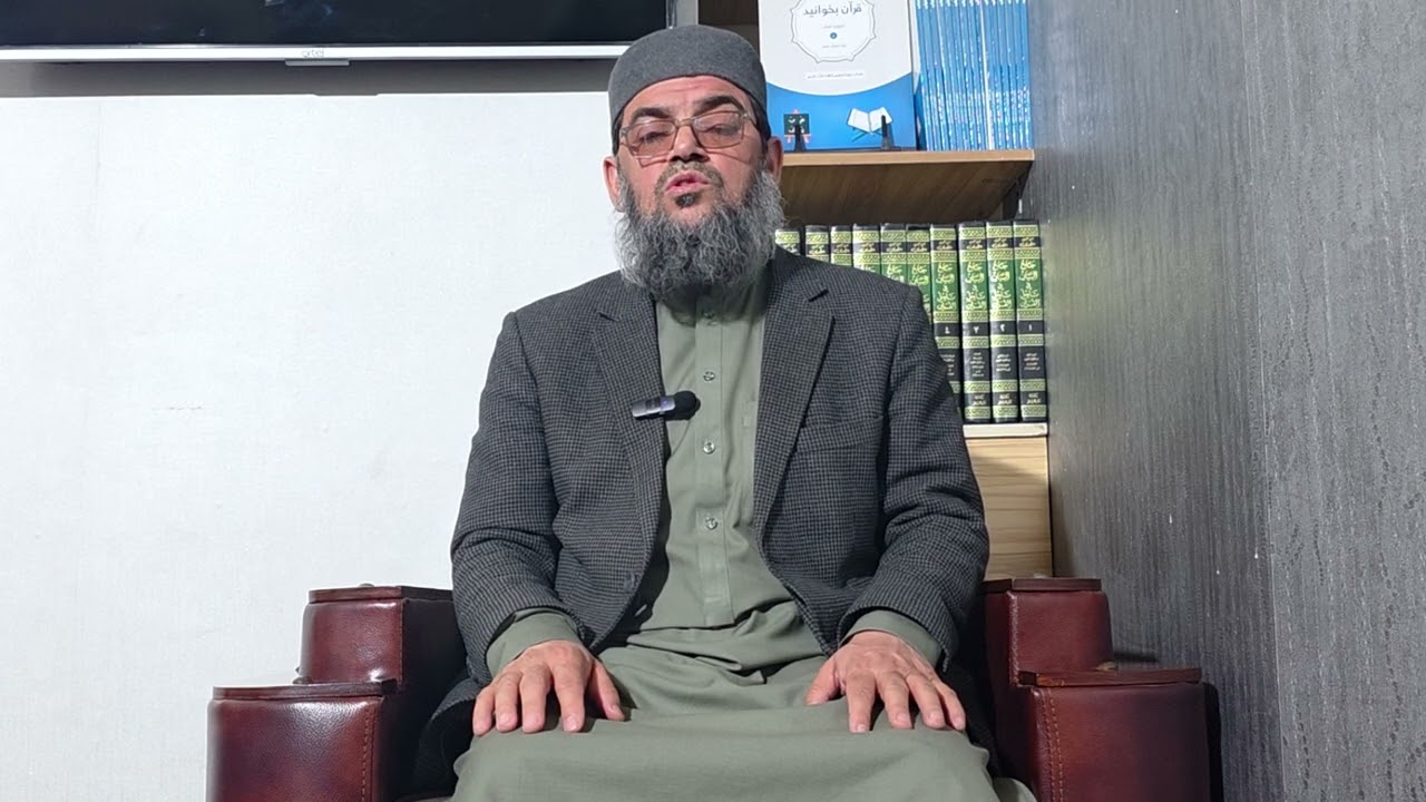 بد گمانی څه ده ؟