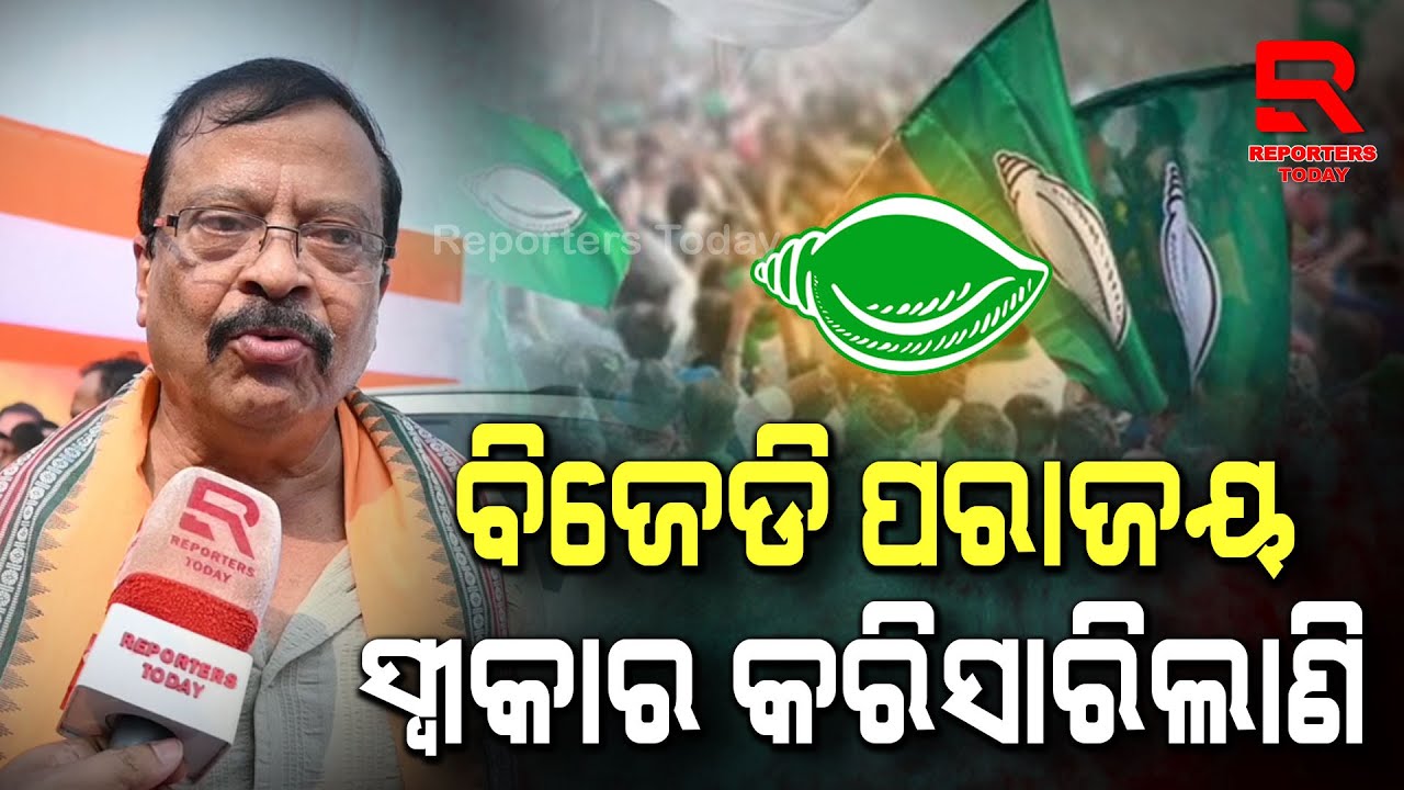 ମିନି ଭୁବନେଶ୍ୱର ପାଲଟିଛି ନୂଆପଡା , ବାଜିମାତ ମାରିବ ବିଜେପି