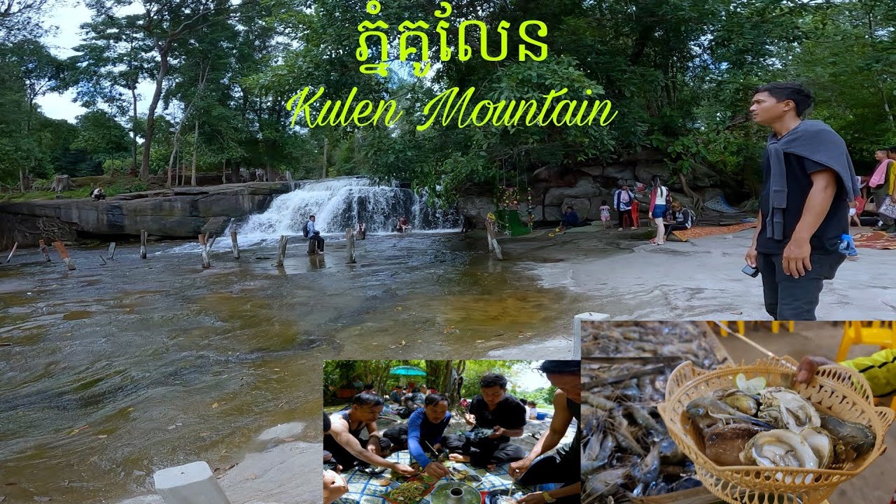ហូបបុហ្វេសៀមរាប​ ហើយទៅភ្នំគូលែន - Travel to Siem Reap city for eat mix food and visit Kulen mountain