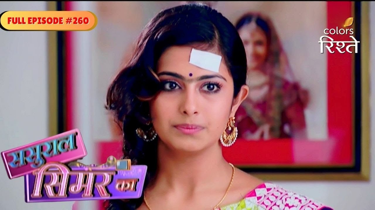 Sasural Simar Ka | Roli attempted to discover her past | Full Ep - 260 | Colors Rishtey