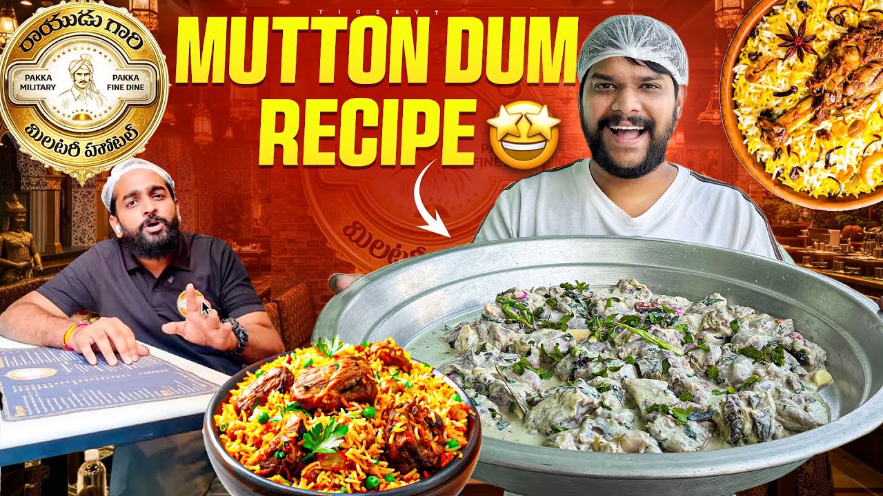 💢మాయా raydu gari military hotel mutton biryani recipe same to same 😳 #food #shorts #dailyvlog 