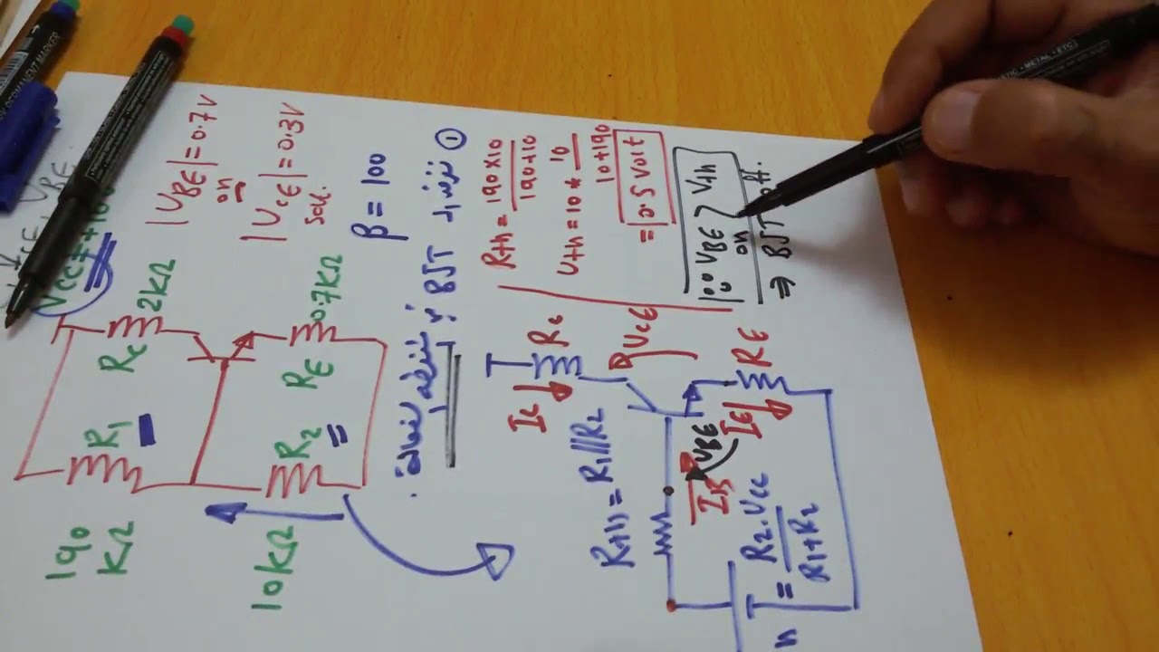 Transistor 21: Input/Output characteristics-Example تحليل الترانزستور بأستخدام مكافئ ثفنن