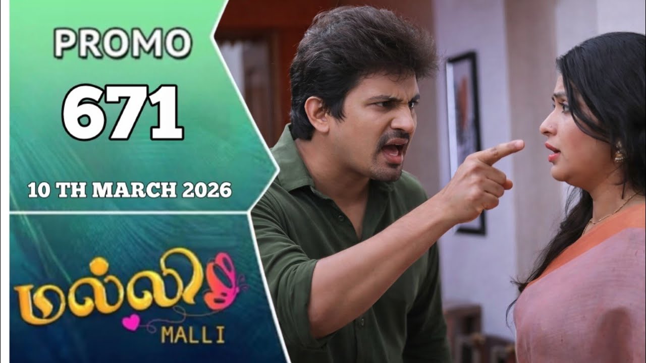 WOW உண்மை அறிந்து விஜய் செய்யும் தரமான சம்பவம் // Malli Promo //9 March 2026
