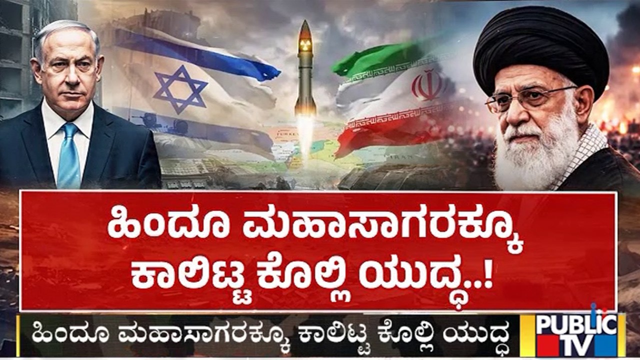 US Submarine Sinks Iranian Warship In Indian Ocean | Iran vs Israel War