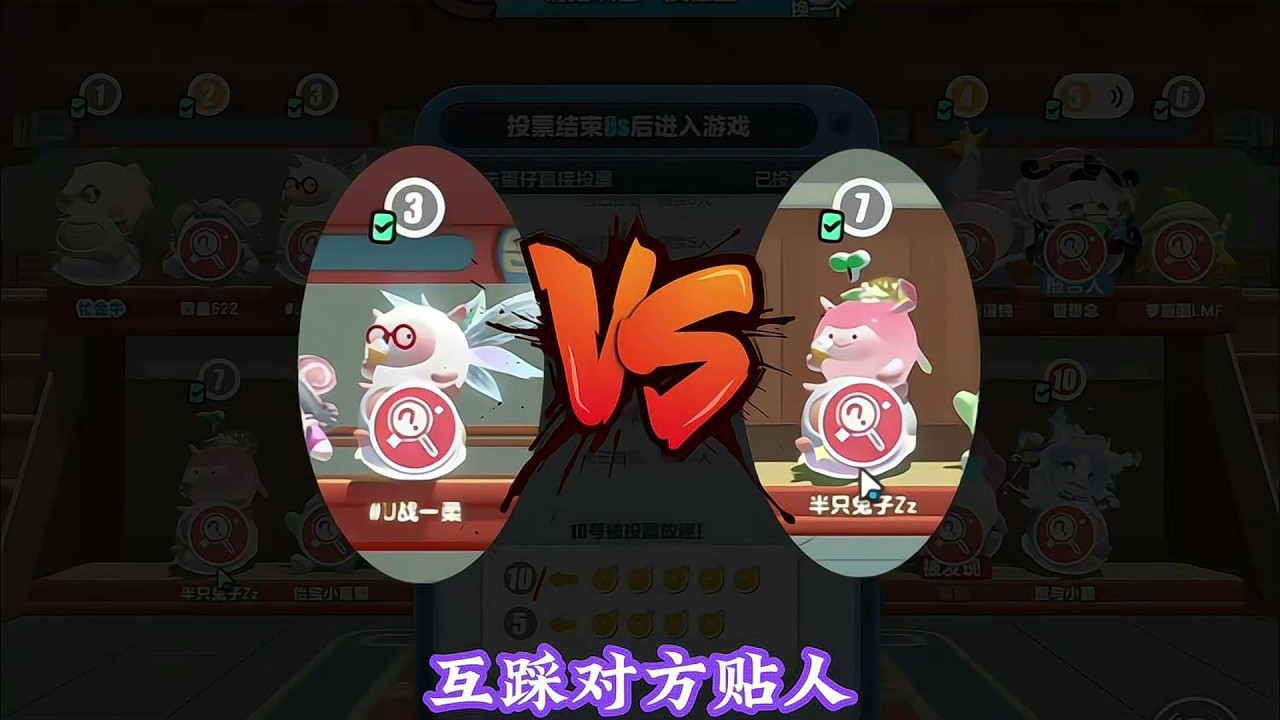 5分钟带你爱上揪出捣蛋鬼之明侦蛋